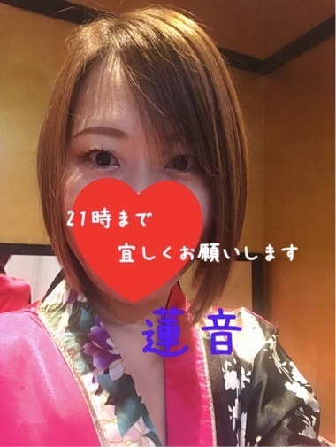 蓮音(れん)