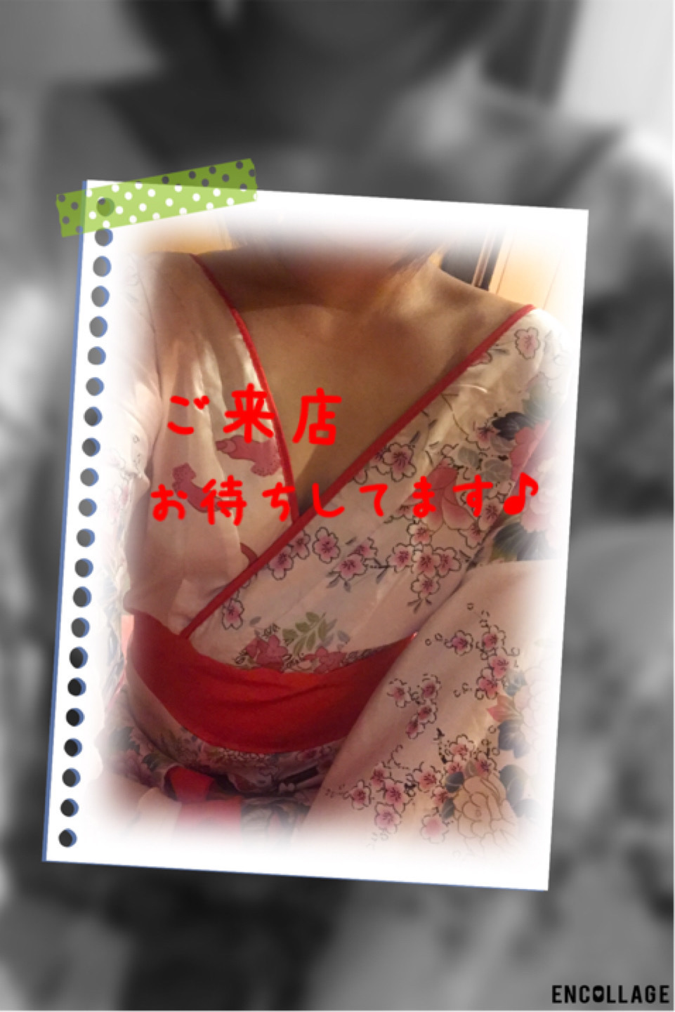 蓮音(れん)