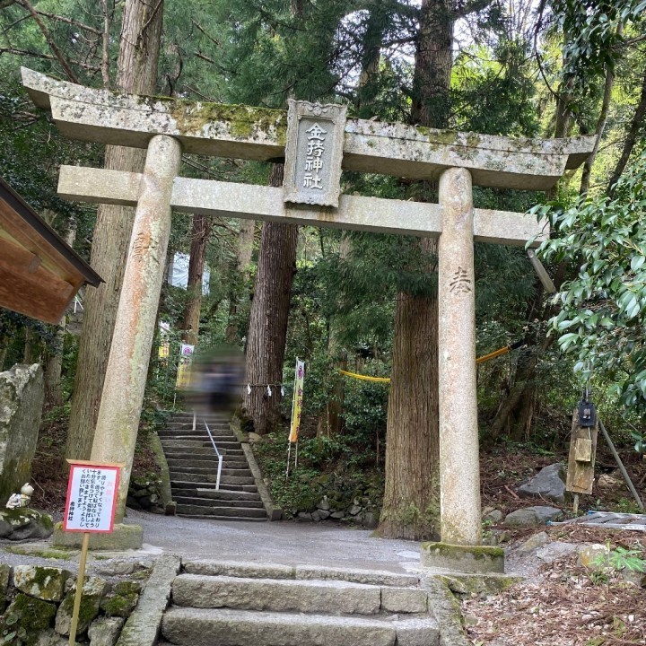 神楽(かぐら)