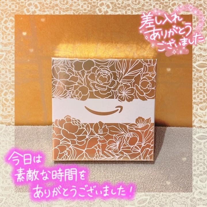 神楽(かぐら)