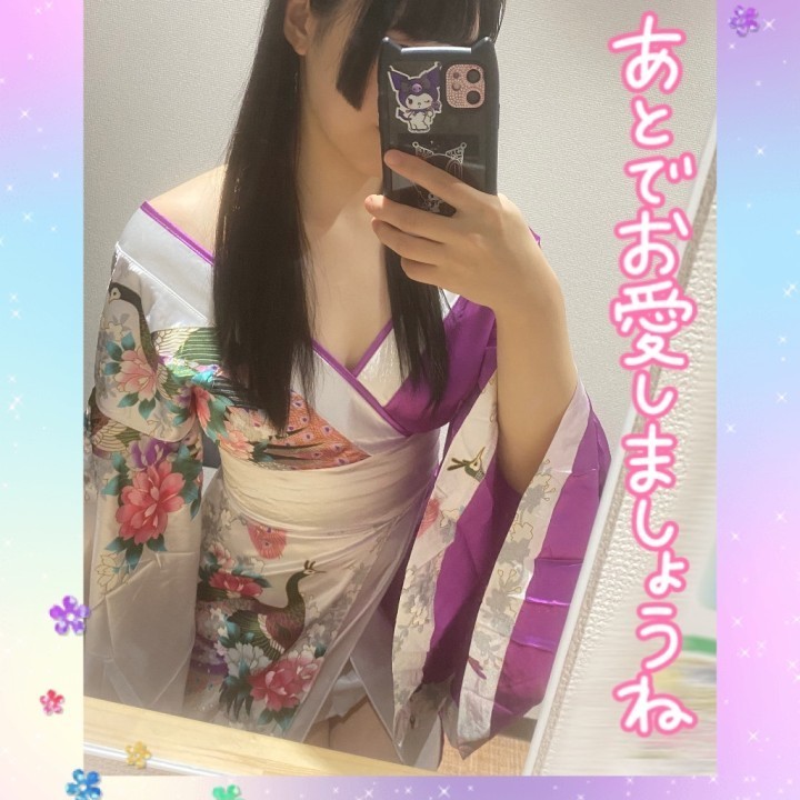 神楽(かぐら)