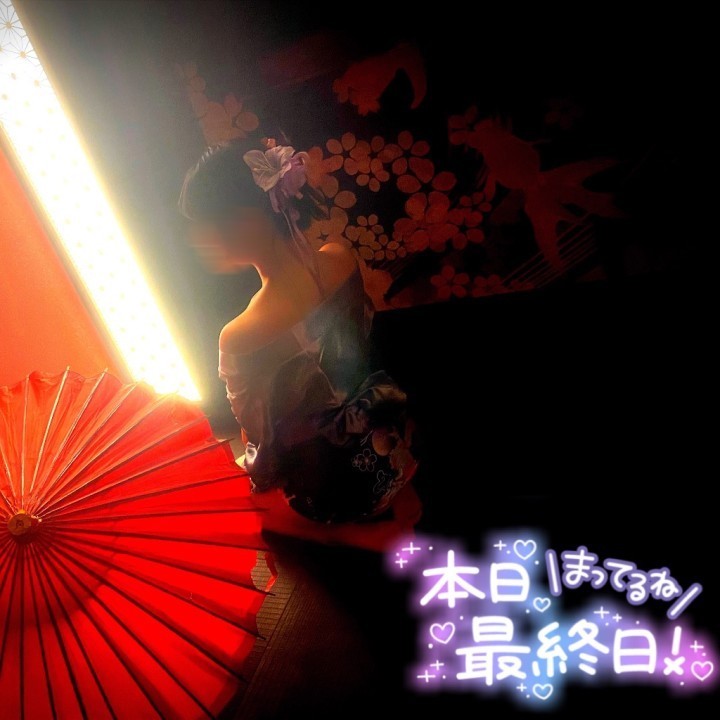 神楽(かぐら)