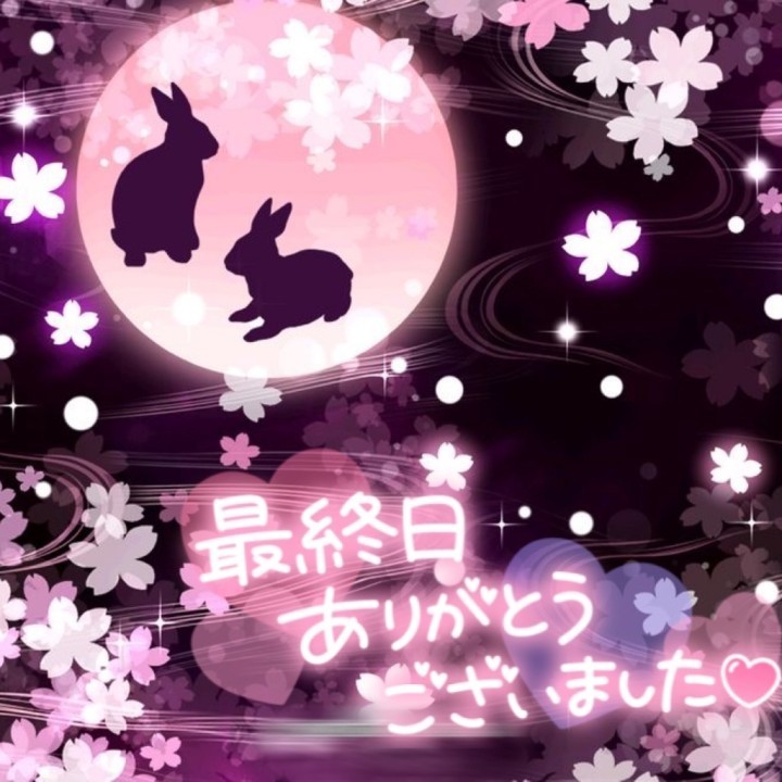 神楽(かぐら)