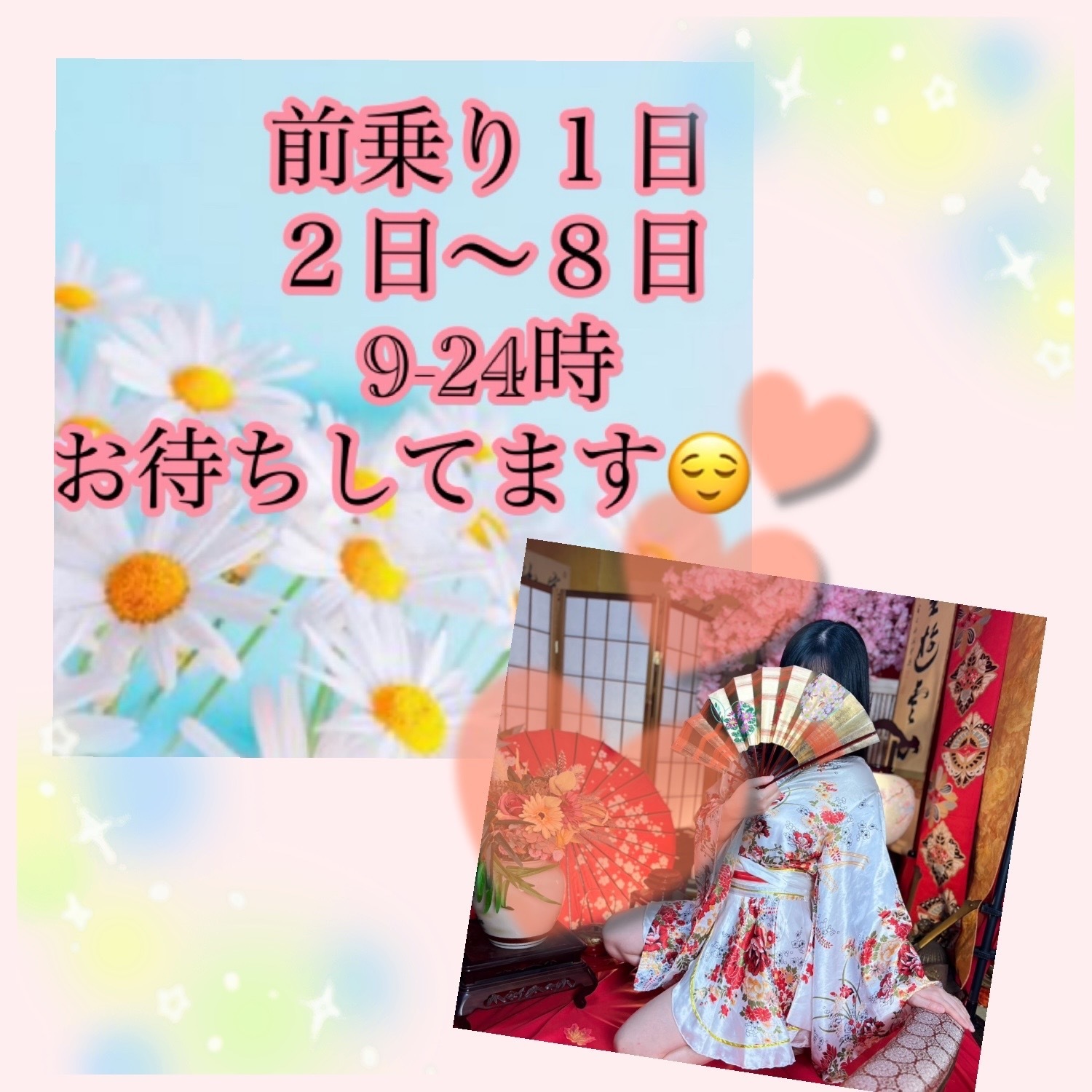 織恵(おりえ)