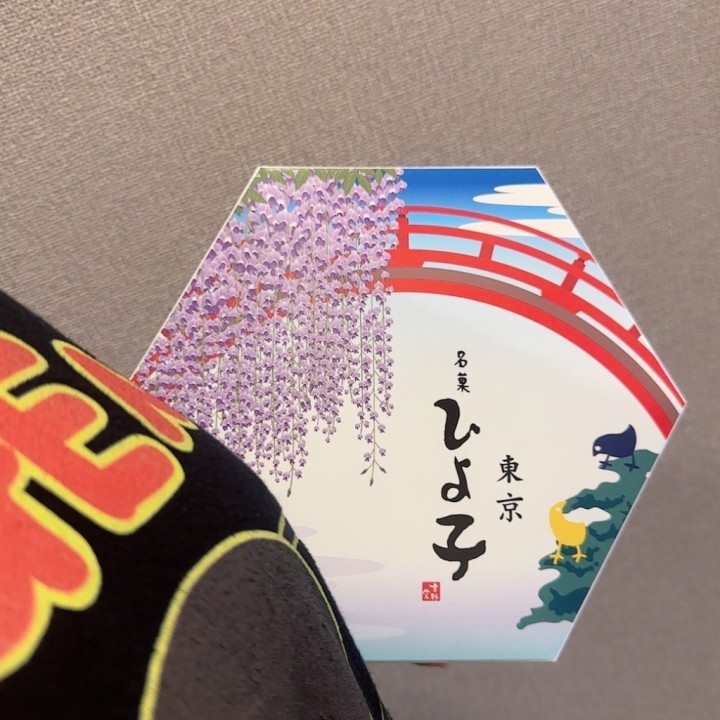 六花(りっか)