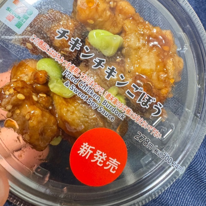 六花(りっか)