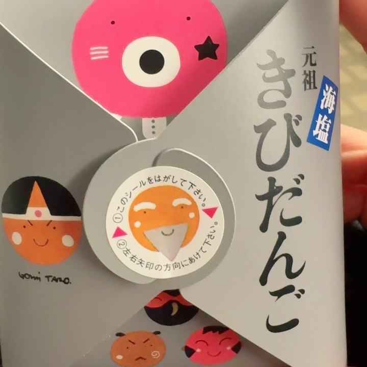六花(りっか)