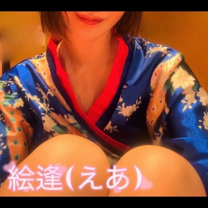 絵逢(えあ)