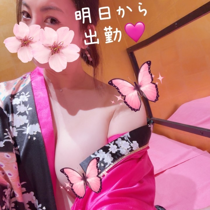 菜都(なつ)