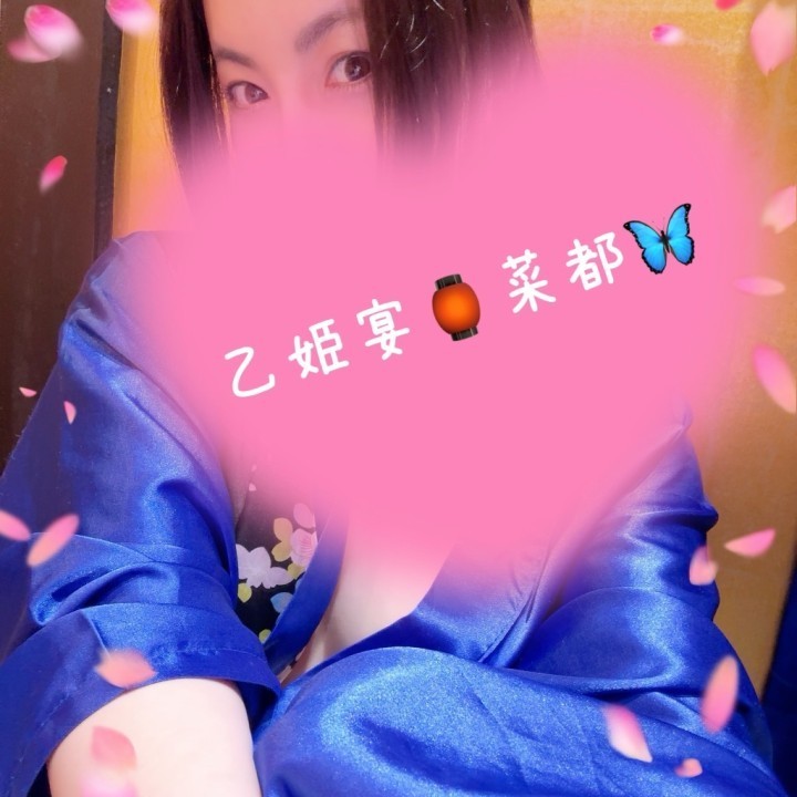 菜都(なつ)