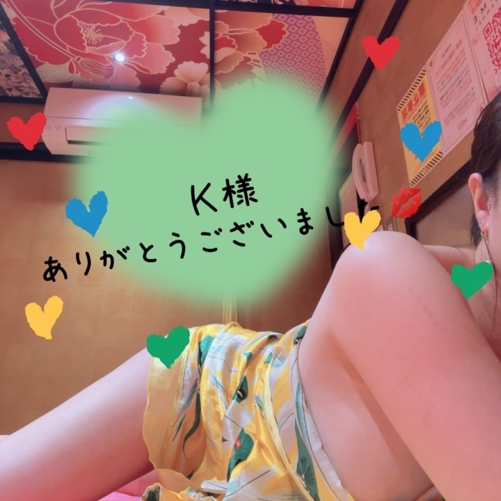 菜都(なつ)