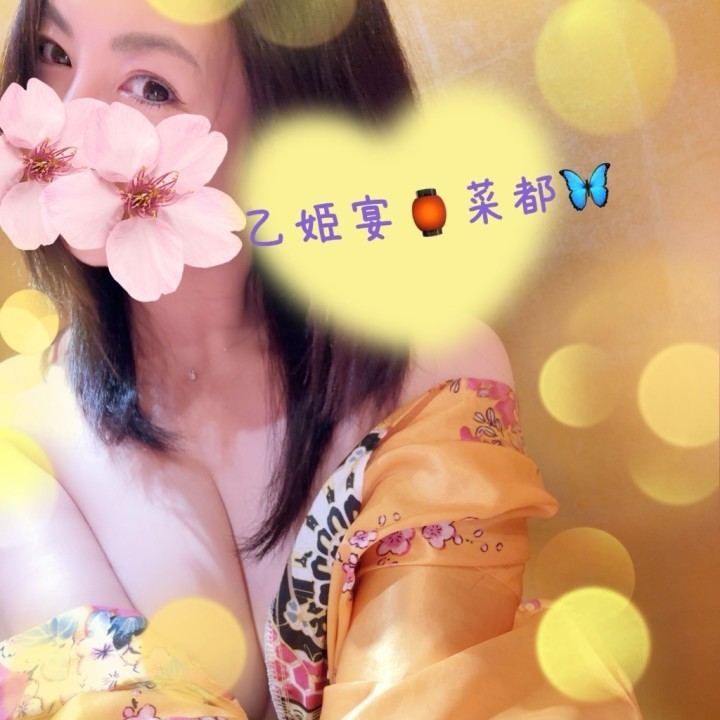 菜都(なつ)