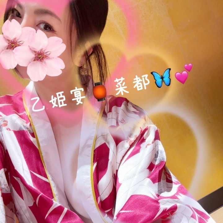菜都(なつ)