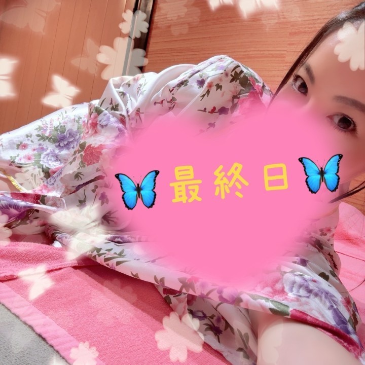 菜都(なつ)