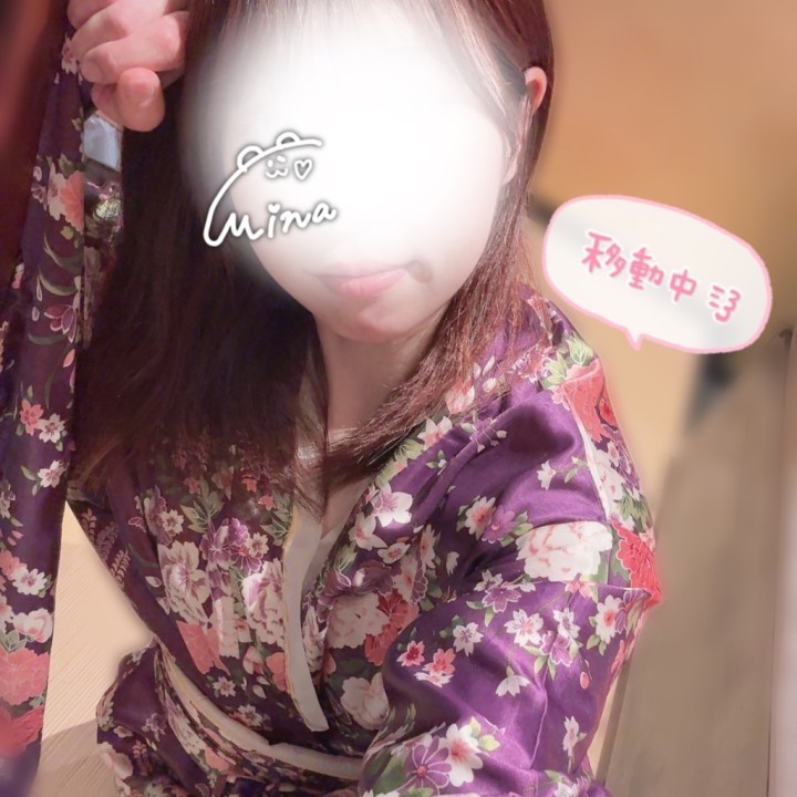 美雫(みな)