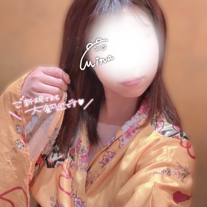 美雫(みな)