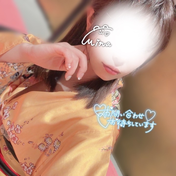 美雫(みな)