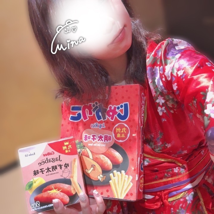 美雫(みな)