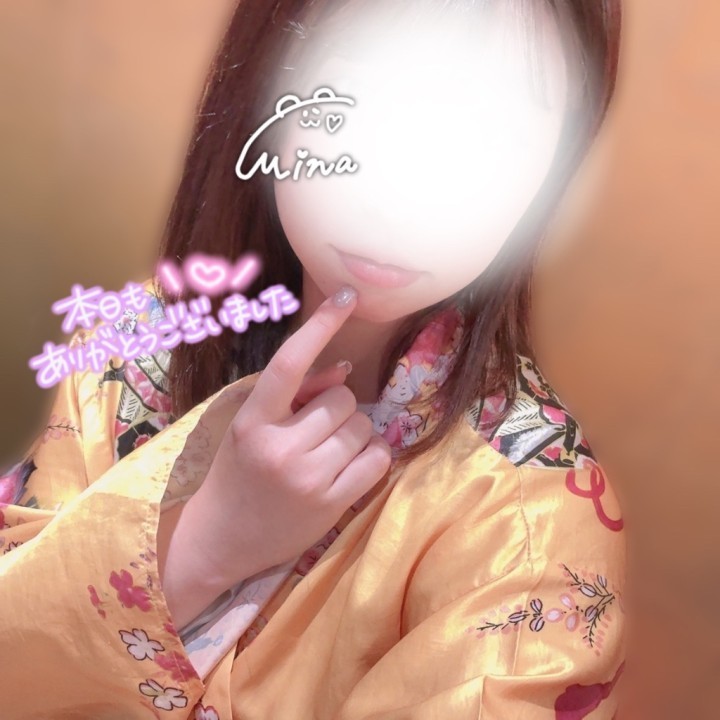 美雫(みな)