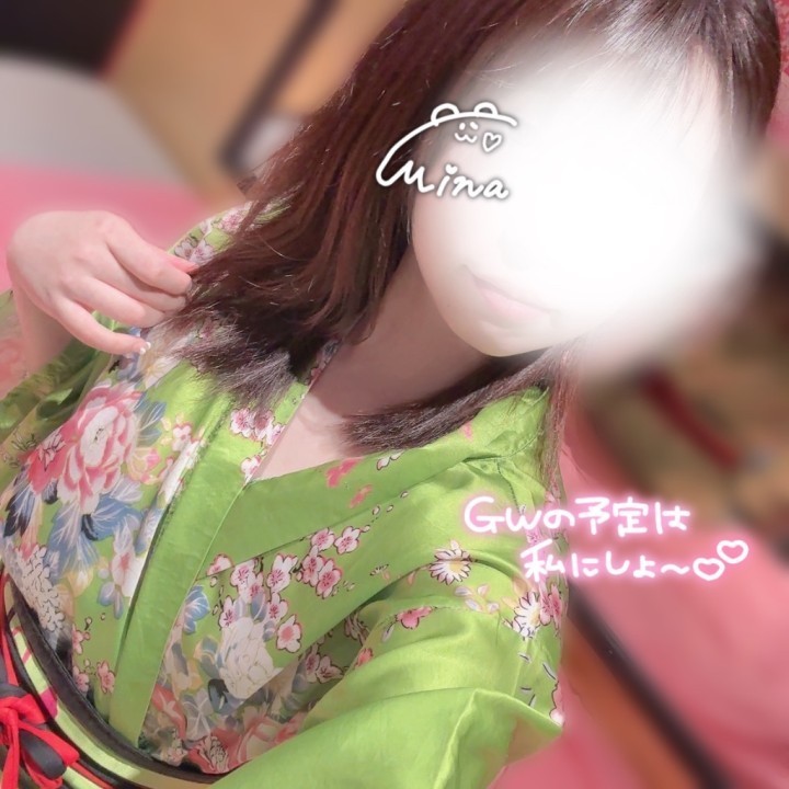 美雫(みな)