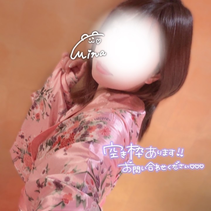 美雫(みな)