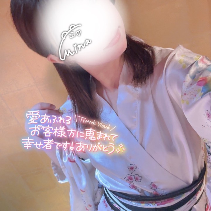 美雫(みな)