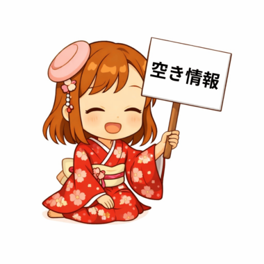 雛乃(ひなの)