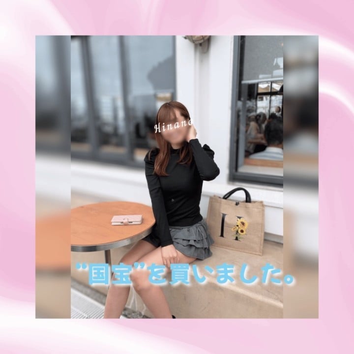 雛乃(ひなの)