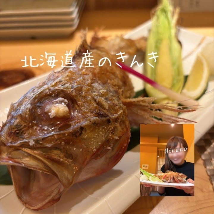 雛乃(ひなの)