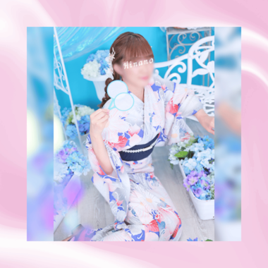 雛乃(ひなの)