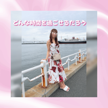 雛乃(ひなの)