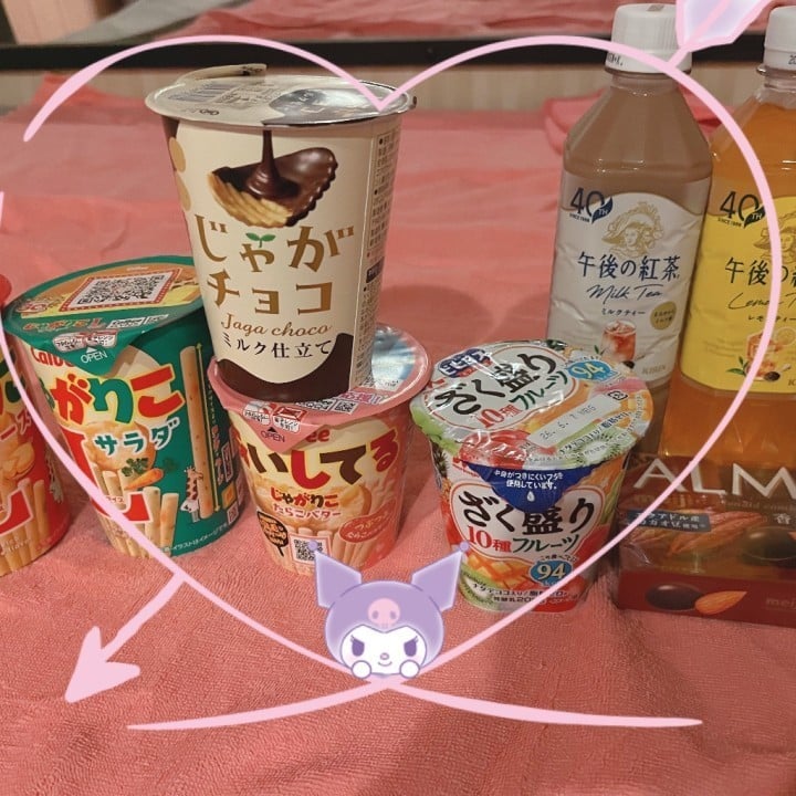 希咲(きさき)