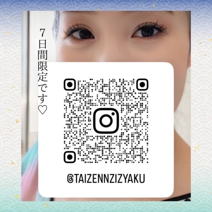 麻尋(まひろ)