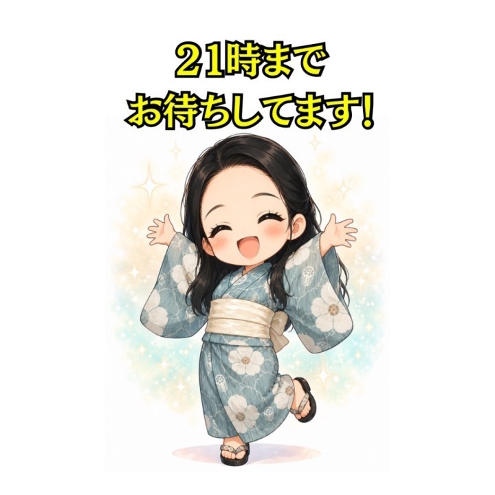 麻尋(まひろ)