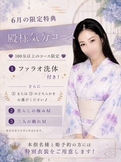 麻尋(まひろ)