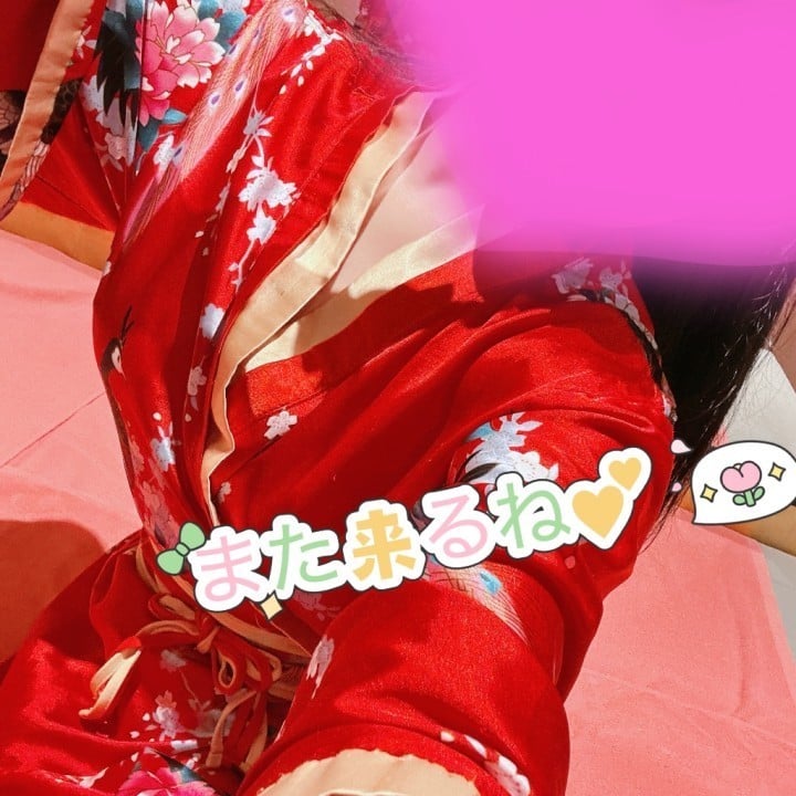 清華(きよか)