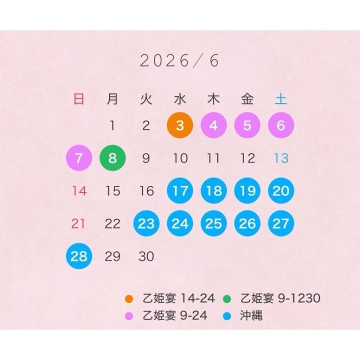 妃花里(ひかり)