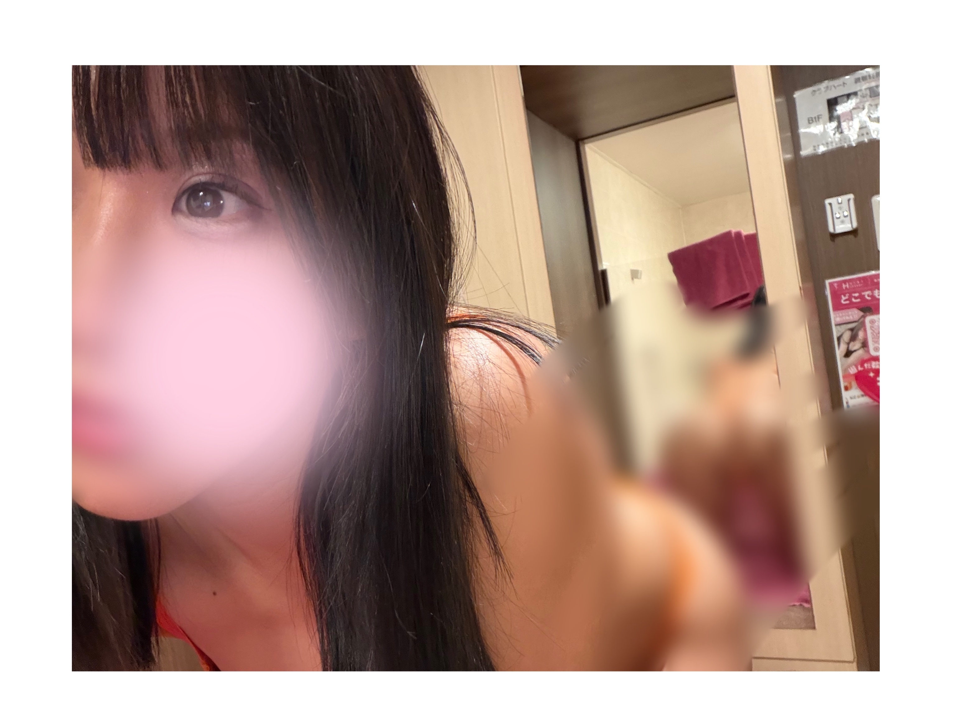 絢那(あやな)