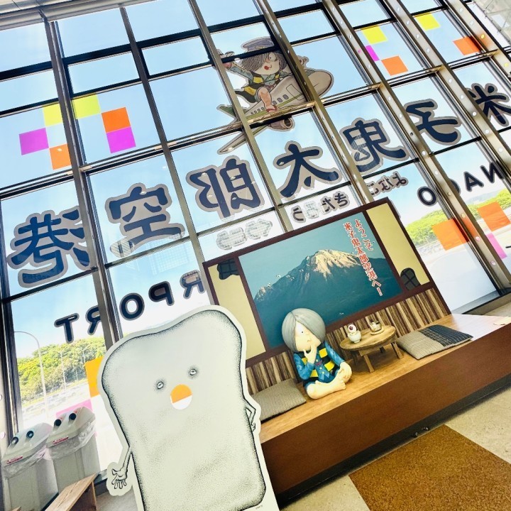 彩璃(さいり)