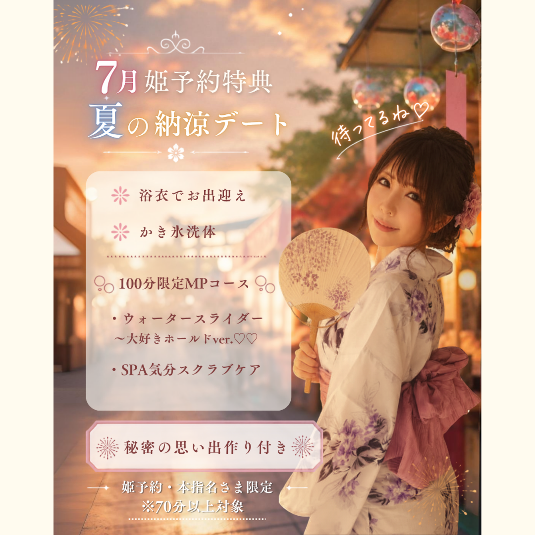 里奈(りな)