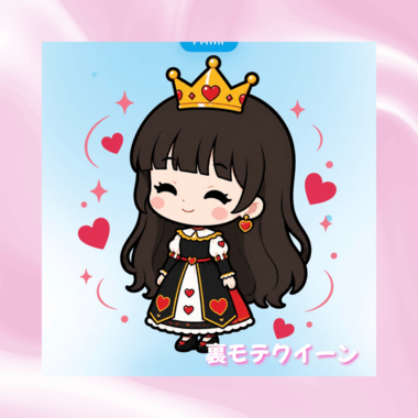 雛乃(ひなの)