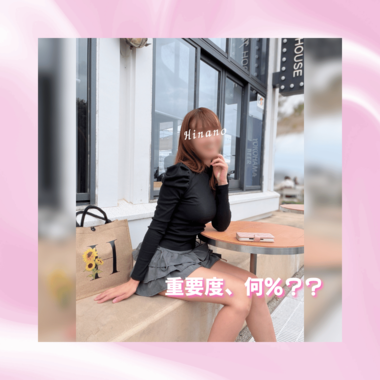 雛乃(ひなの)