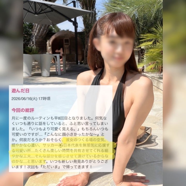 雛乃(ひなの)