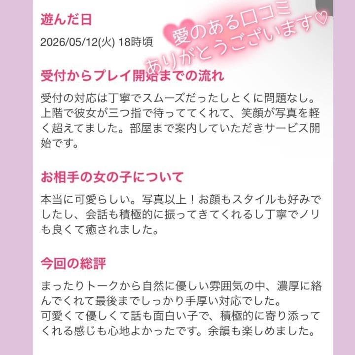 比呂(ひろ)