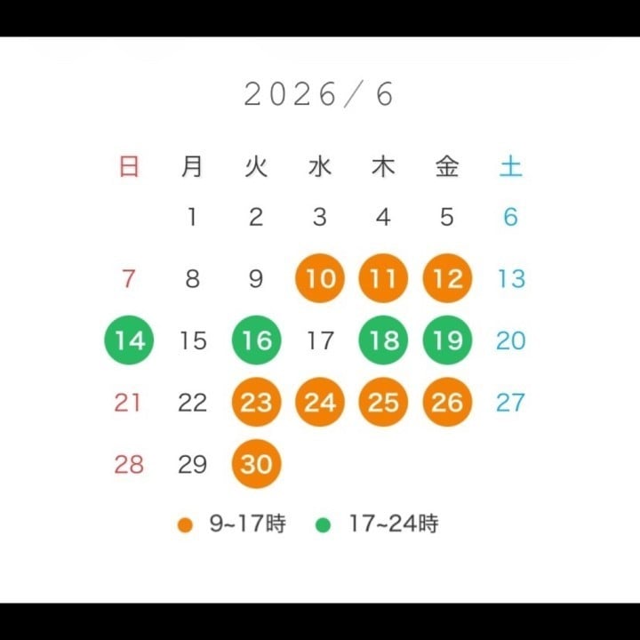 萌来(もえぎ)