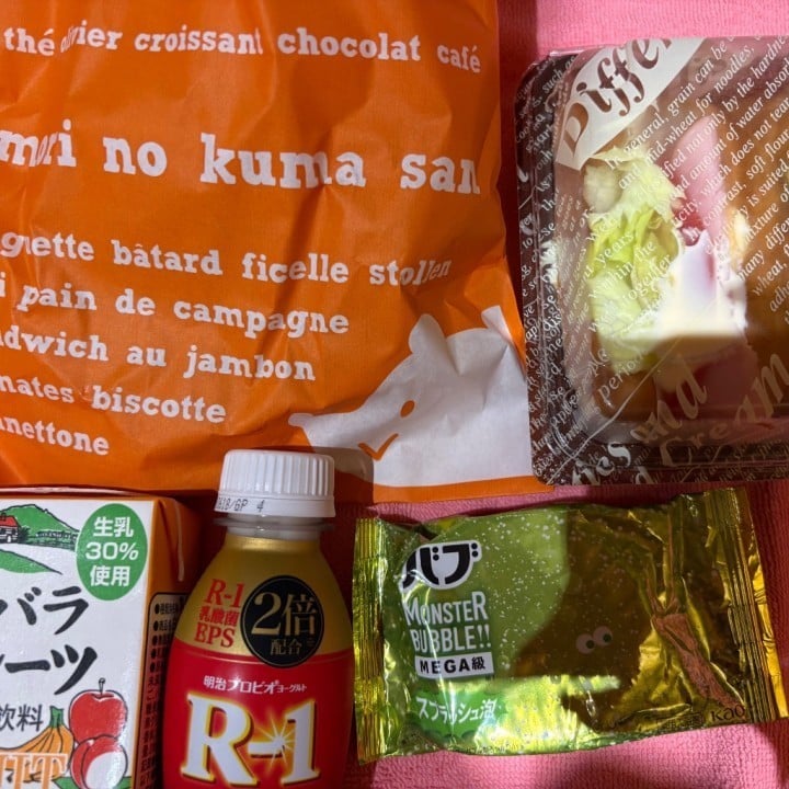 秋音(あきね)