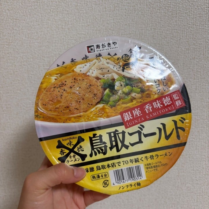 露実(つゆみ)