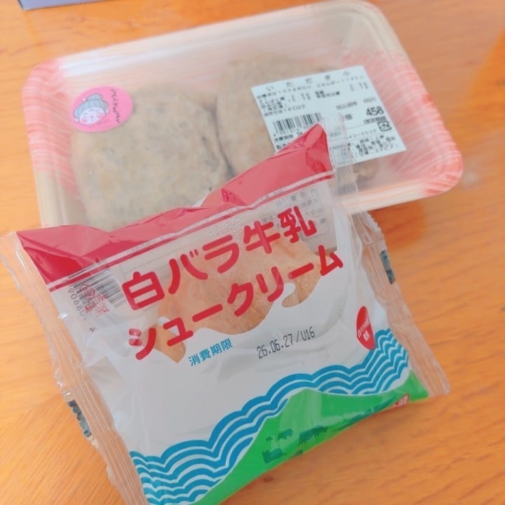 露実(つゆみ)