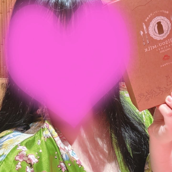 清華(きよか)