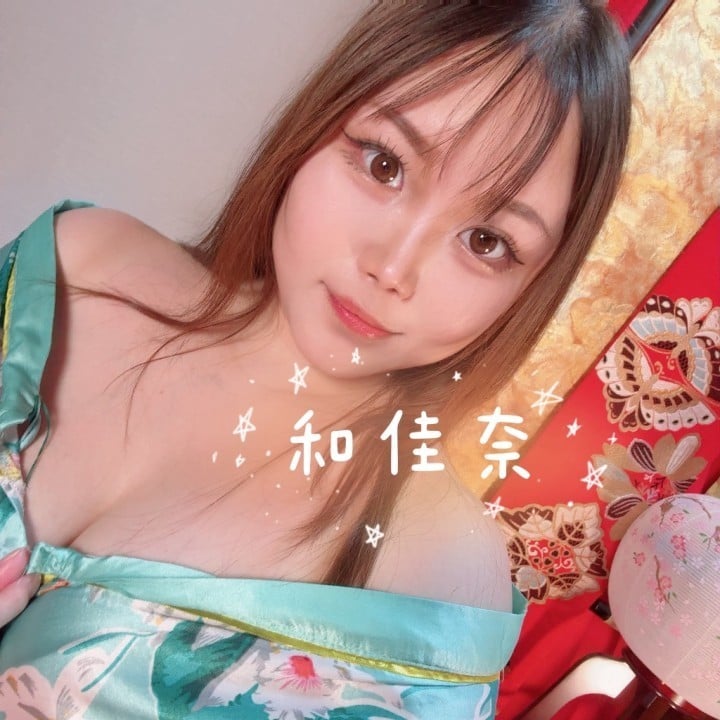 和佳奈(わかな)